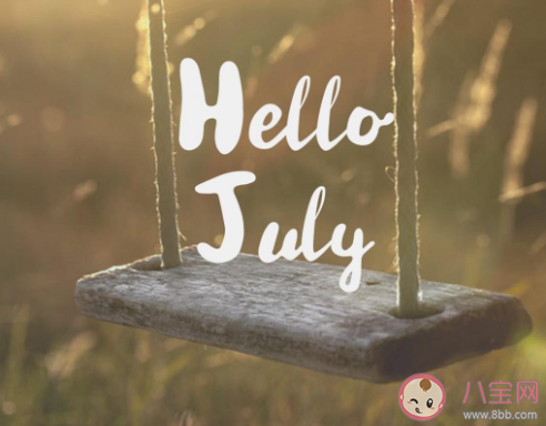7月第一天心情文案句子 7月第一天的心情说说 7月第一天心情文案句子 7月第一天的心情说说