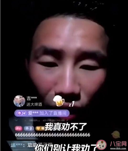 潘嘎之交是什么梗 潘嘎之交是什么意思 潘嘎之交是什么梗 潘嘎之交是什么意思