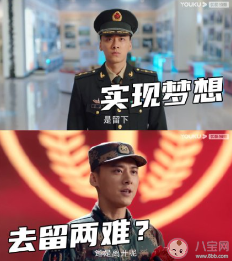 《号手就位》追剧日历 《号手就位》追剧时间表 《号手就位》追剧日历 《号手就位》追剧时间表