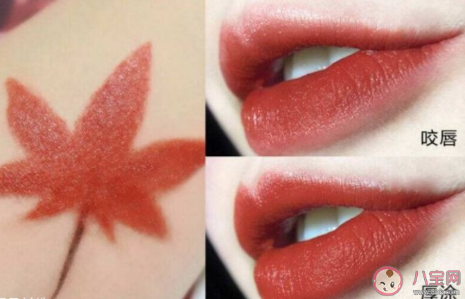 枫叶红口红适合什么肤色使用 枫叶红口红好用吗