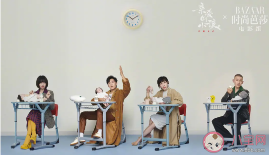 《亲爱的小孩》官宣主演阵容 亲爱的小孩讲述了什么故事 《亲爱的小孩》官宣主演阵容 亲爱的小孩讲述了什么故事