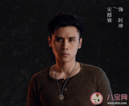 《冰雨火》人物角色关系图分析 《冰雨火》主演角色性格是怎样的