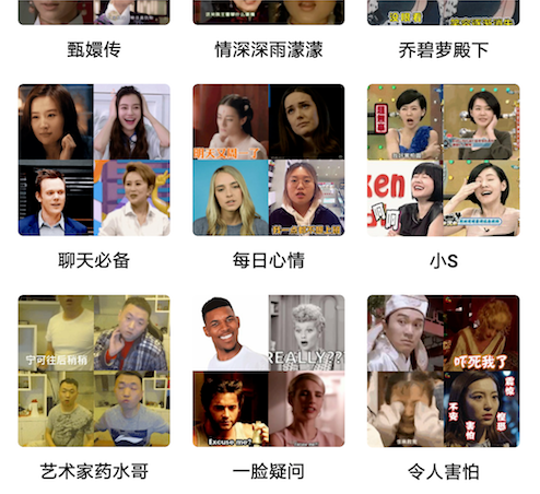 ZAO换脸app会泄露个人面部生物识别特征信息吗 ZAO换脸app是否会有支付风险