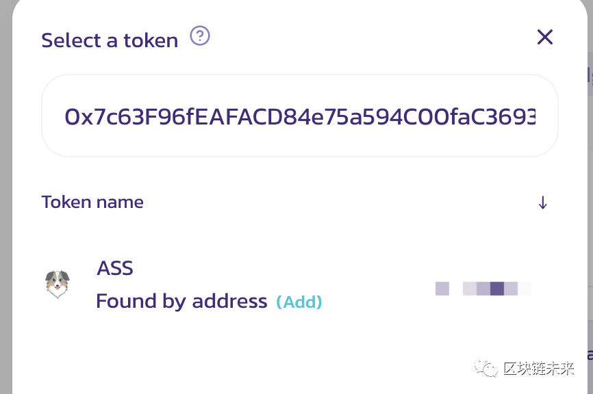 pig币在哪里买  pig币在什么平台上有