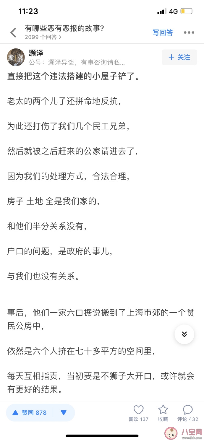 安家上海老洋房真的有原型吗 上海老洋房的真实原型故事是什么样的