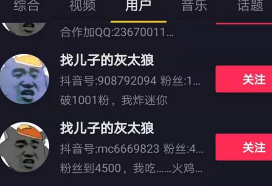 请问狼堡怎么走是什么梗 找儿子的灰太狼是什么意思 