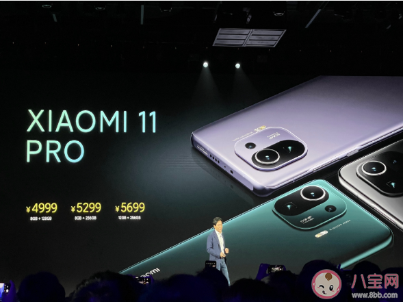 小米11Pro与小米11Ultra选哪个好 小米11 Pro和小米11Ultra详细参数对比 小米11Pro与小米11Ultra选哪个好 小米11 Pro和小米11Ultra详细参数对比