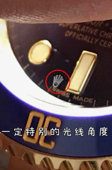 劳力士手表怎么鉴别真假 劳力士手表真假鉴别方法技巧