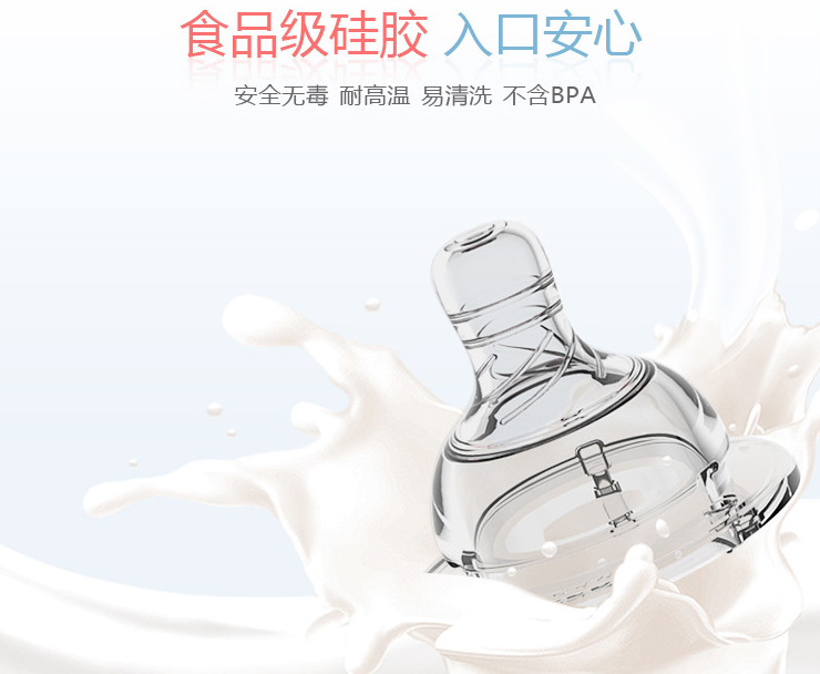 BERZ婴儿奶瓶材质安全吗 BERZ婴儿奶瓶好用吗