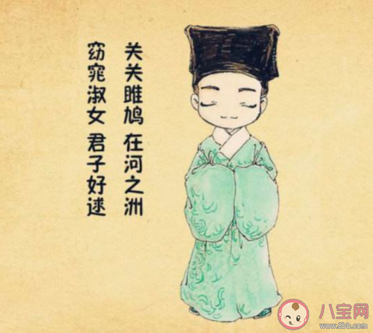 君子好逑中逑的意思是什么 蚂蚁庄园5月13日答案介绍 君子好逑中逑的意思是什么 蚂蚁庄园5月13日答案介绍