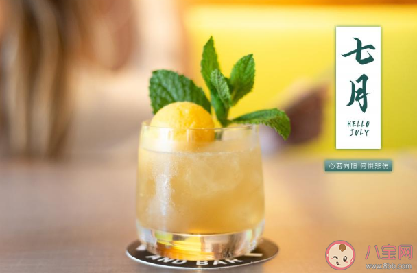 2020适合七月第一天发的朋友圈说说 2020七月第一天暖心文案说说朋友圈