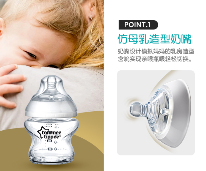 汤美星奶瓶是哪国产的 汤美星奶瓶质量如何