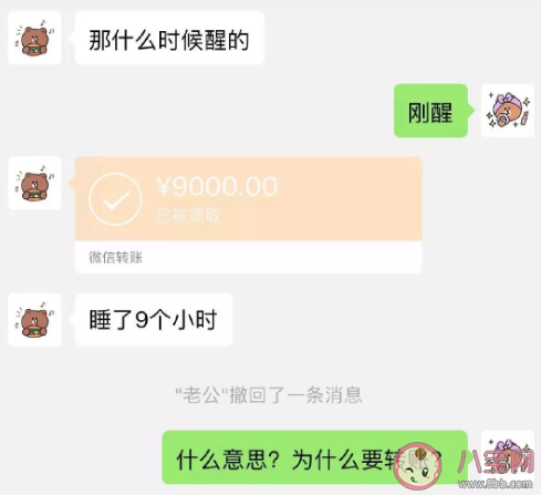 ls奴代表了什么意思 ls奴在哪里可以找到