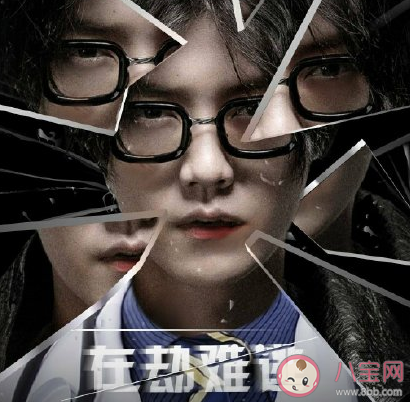 网剧在劫难逃什么时候上映 鹿晗在劫难逃什么时候播 网剧在劫难逃什么时候上映 鹿晗在劫难逃什么时候播