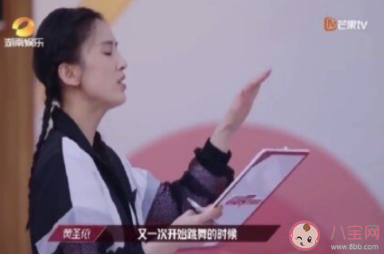 黄圣依说话上热搜怎么回事 黄圣依说话太强势了吗