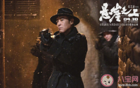 《悬崖之上》影评观后感美篇 《悬崖之上》影评感受大全