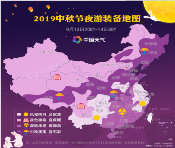 全国中秋赏月地图出炉 最佳赏月景区攻略盘点 全国中秋赏月地图出炉 最佳赏月景区攻略盘点