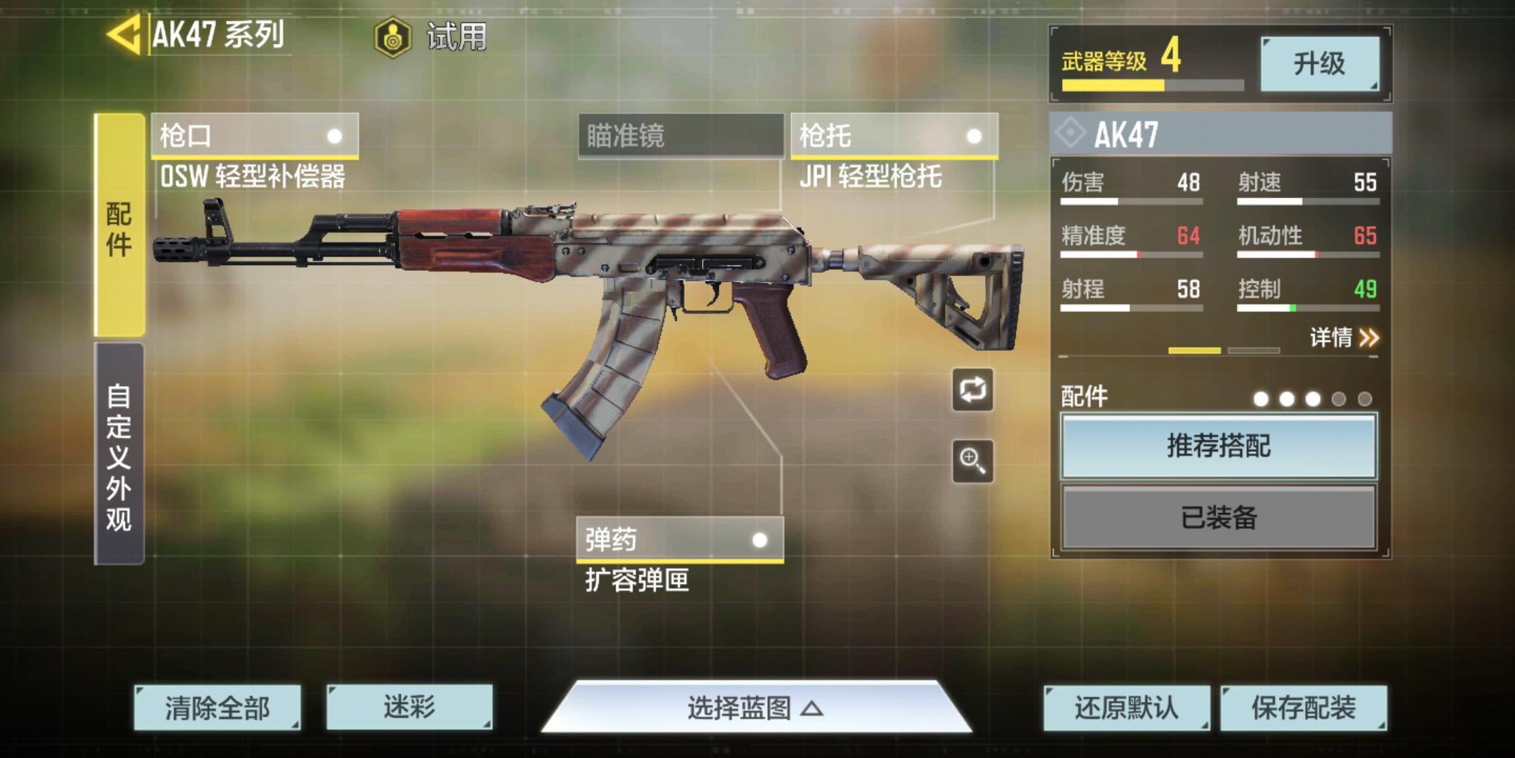 Screenshot_2020-12-30-09-39-06-945_com.tencent.tm.jpg