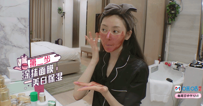 张天爱同款清洁面膜怎么样 青春日和焕肤清洁面膜试用测评 