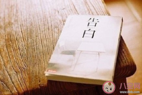 2020书中让你念念不忘的句子盘点 书中让你念念不忘的句子有哪些