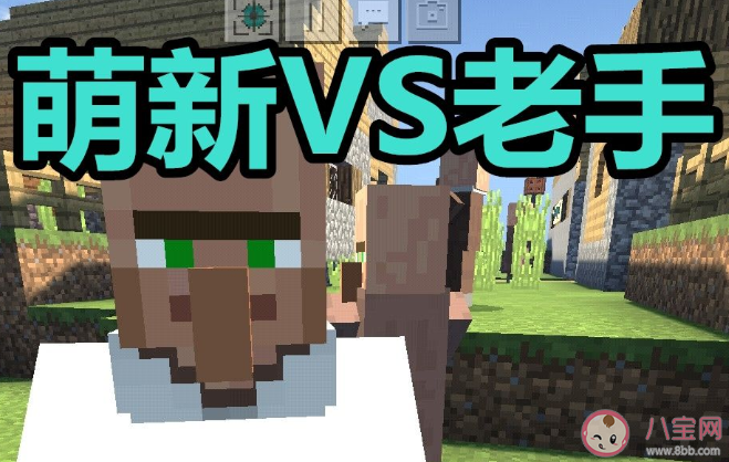 新手还在老手已经是什么梗 用新手还在老手已经怎么造句