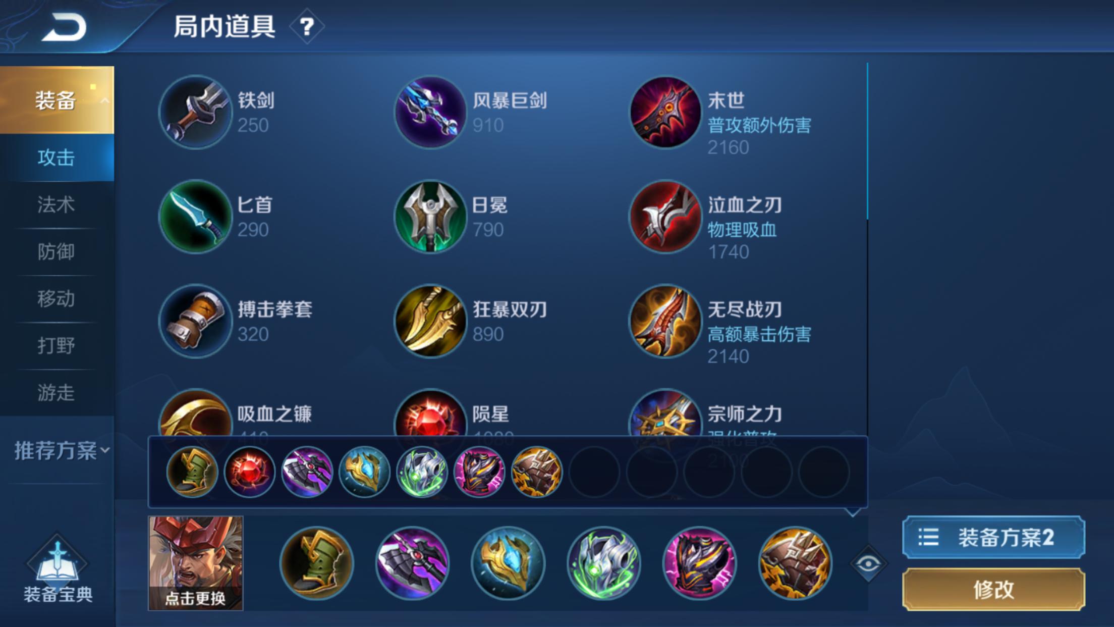 3.PNG