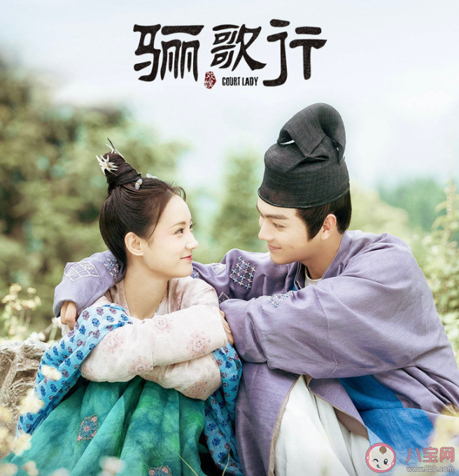 《骊歌行》大结局是什么 《骊歌行》人物有历史原型吗