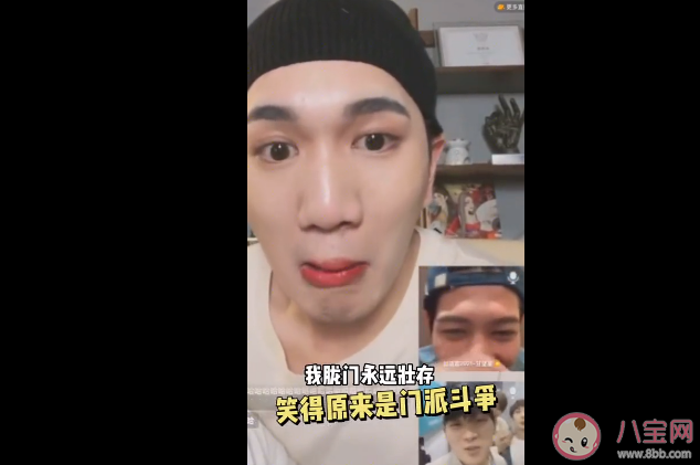 娟门/胧门/关门/糖门是什么意思 娟门/胧门/关门/糖门派系有哪些人