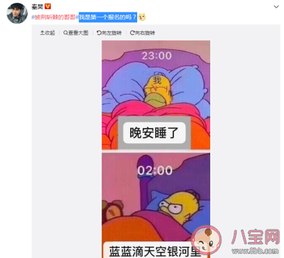 蓝蓝的天空银河里有只小白船什么歌 蓝蓝的天空银河里歌词是什么