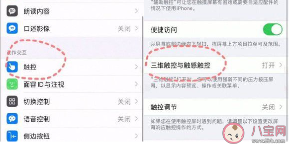 怎么用iphone进行称重 苹果哪些机型可以称重