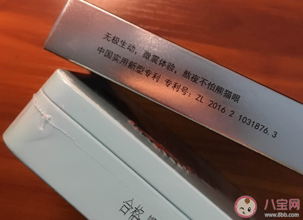 马应龙瞳话眼霜怎么样 马应龙瞳话眼霜试用测评