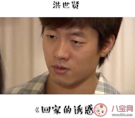 影视剧里的海王角色有哪些 影视剧里的海王盘点
