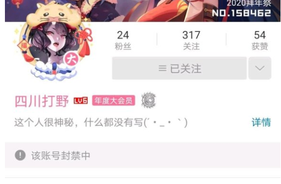 蒙古上单什么梗 蒙古上单什么意思