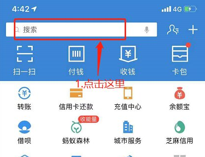 武汉健康码在哪 武汉健康码申请入口
