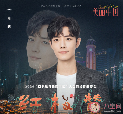 肖战《光点》歌词是什么 肖战《光点》完整版歌词在线听歌