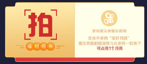 支付宝花好月圆扫月亮能扫几次 支付宝扫月亮上限