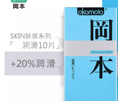 冈本避孕套真假如何分别 冈本避孕套真假区分方法