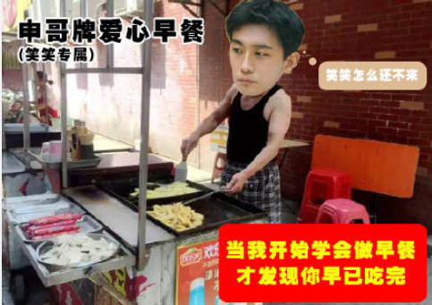 摆地摊式约会是什么意思什么梗 摆地摊式约会搞笑图片大全
