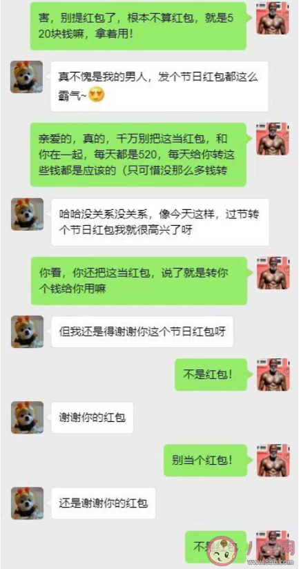 情侣之间转账要还吗 男女情侣转账指南温馨提示
