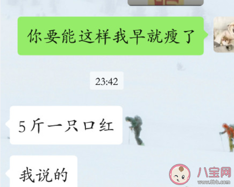 你夏天瘦不下来的原因是什么 为什么夏天减肥瘦不下来