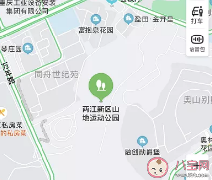 重庆最大高差70米公园在哪 重庆挂毯公园是怎样的