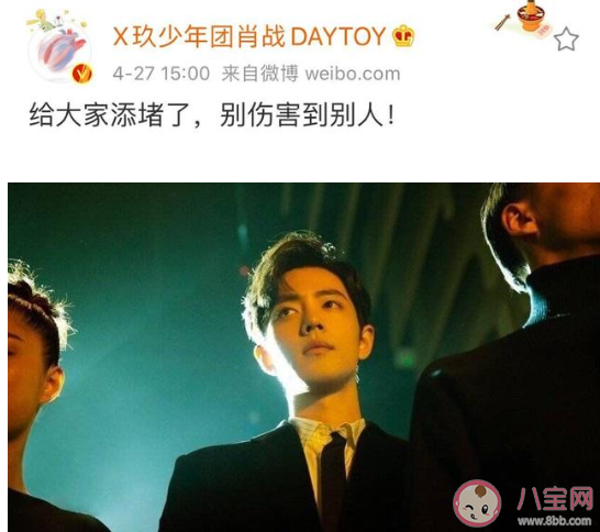 抖音评论肖战最帅肖战必糊是什么梗 肖战最帅肖战必糊为什么一直出现