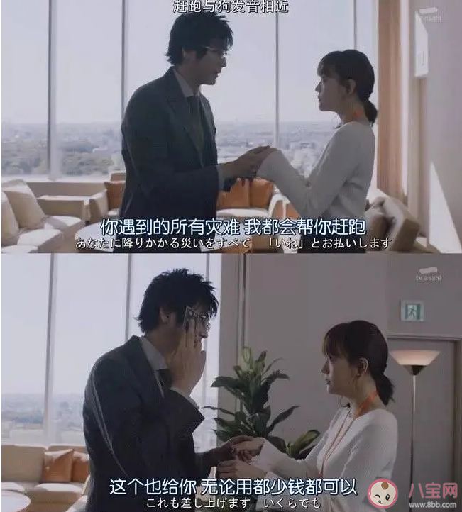 ATM奴是什么意思什么梗 ATM奴和报销奴是什么关系