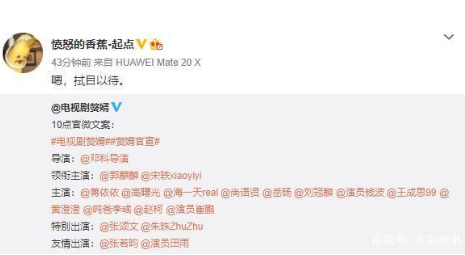 电视剧赘婿什么时候上映 电视剧赘婿播出时间