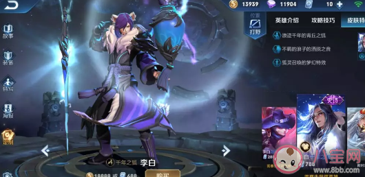 男生会随便帮女生上分吗  男生帮女生上分的目的