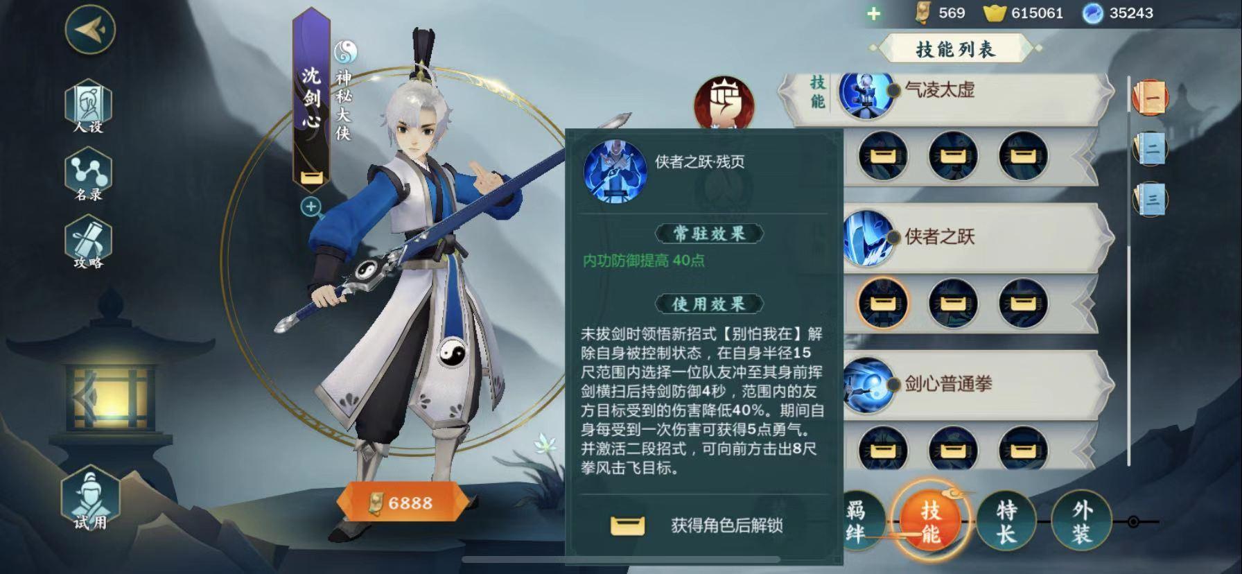 微信图片_202012291629409.jpg
