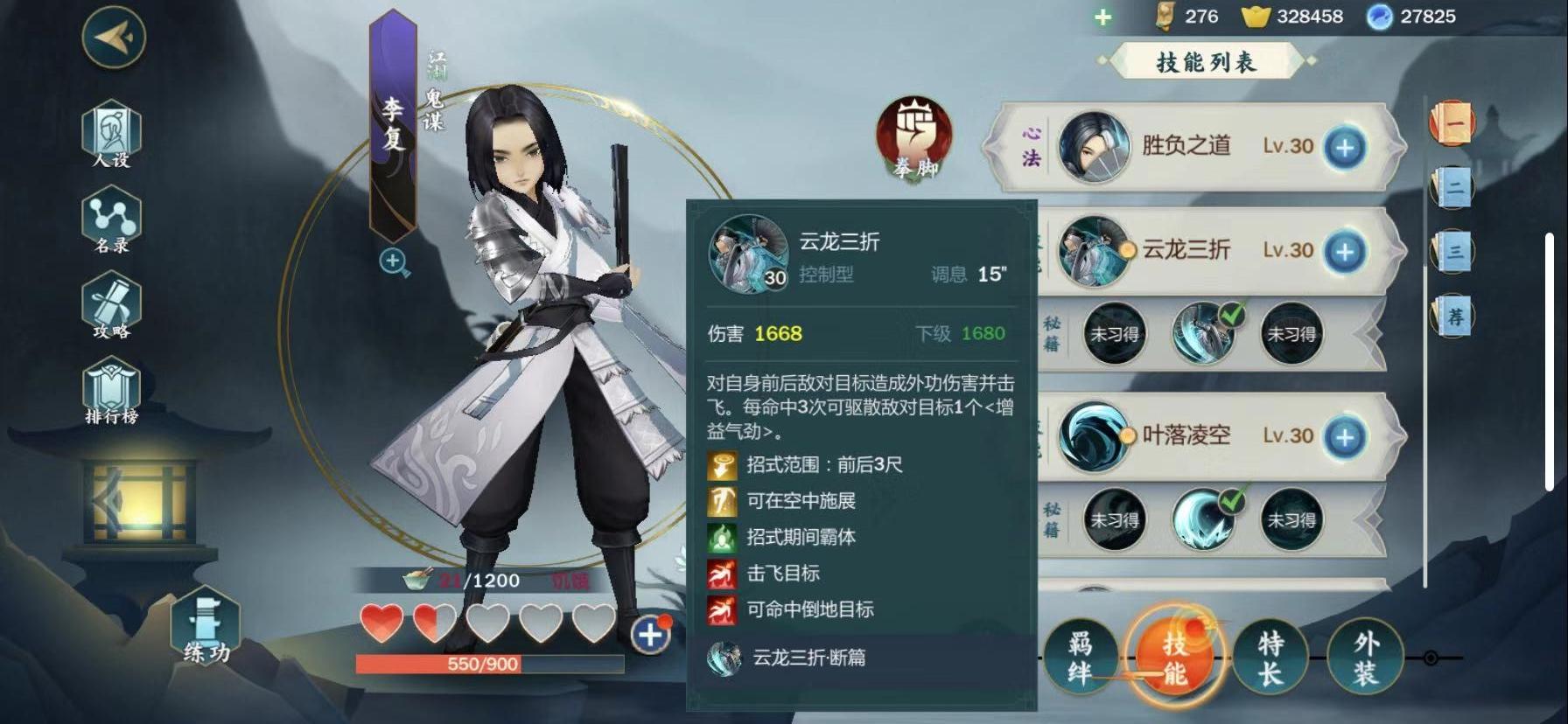 微信图片_2020120916312911.jpg