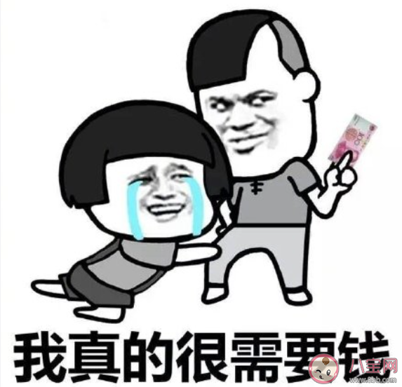 过年后你的经济状况如何 过年后的经济状况是怎么样的 过年后你的经济状况如何 过年后的经济状况是怎么样的