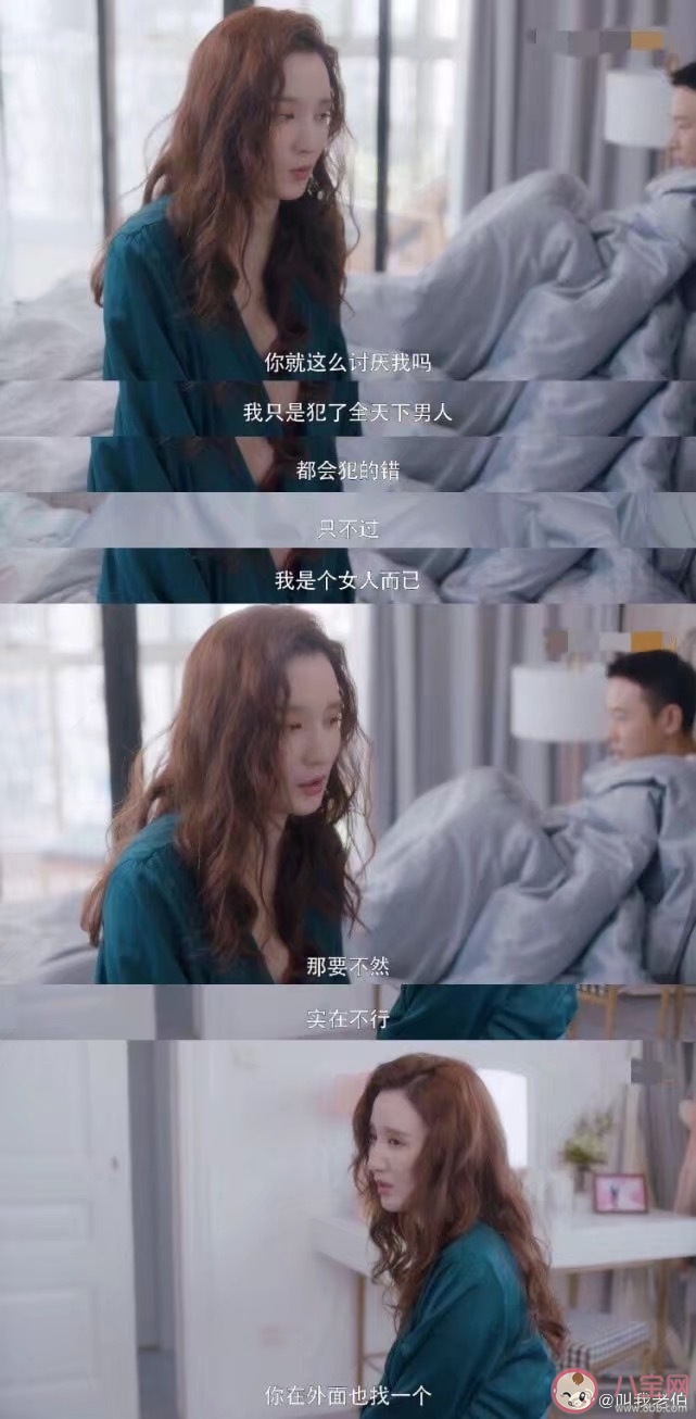 安家徐文昌老婆是谁演的 徐文昌老婆出轨是哪集