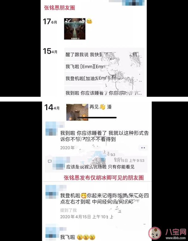 朋友圈管理大师是什么意思什么梗 朋友圈管理大师出处来源是什么